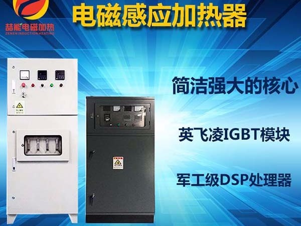 影響電磁加熱器價(jià)格的因素有哪些？